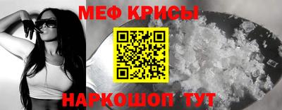 spice Кимры