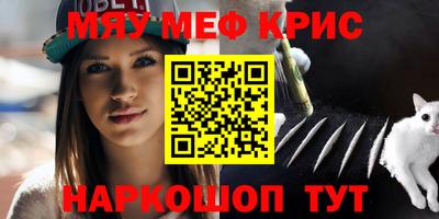 молекула духа Балашиха