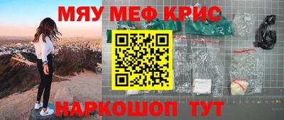 spice Кимры