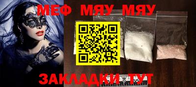 молекула духа Балашиха