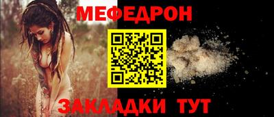 мет Кинель