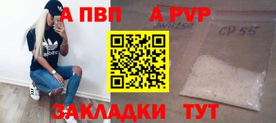 мет Кинель