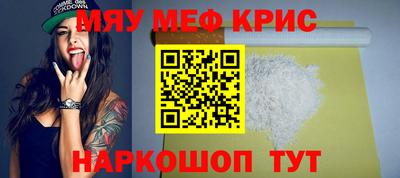 мет Кинель