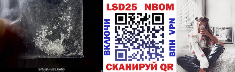 Лсд 25 экстази кислота  купить наркотики цена  Фурманов 