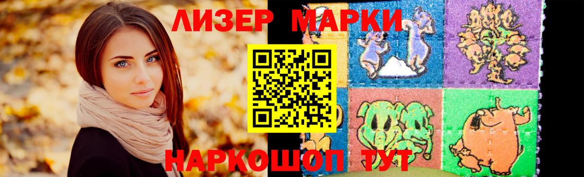 LSD-25 экстази кислота  Вход с VPN  Фурманов  LSD-25 экстази кислота 