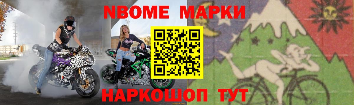 LSD-25 экстази кислота Фурманов