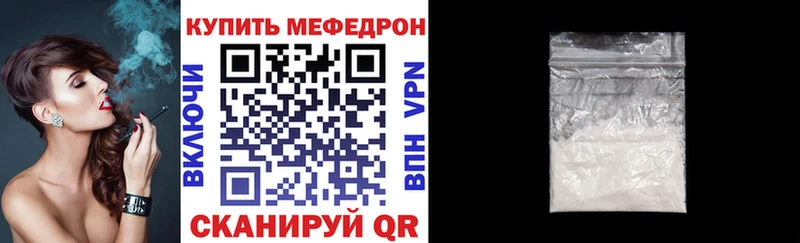 МЕФ мука  Фурманов 