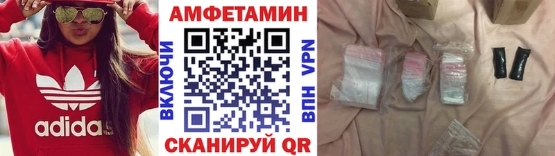 купить наркоту  Фурманов  omg ONION  Метамфетамин Декстрометамфетамин 99.9% 