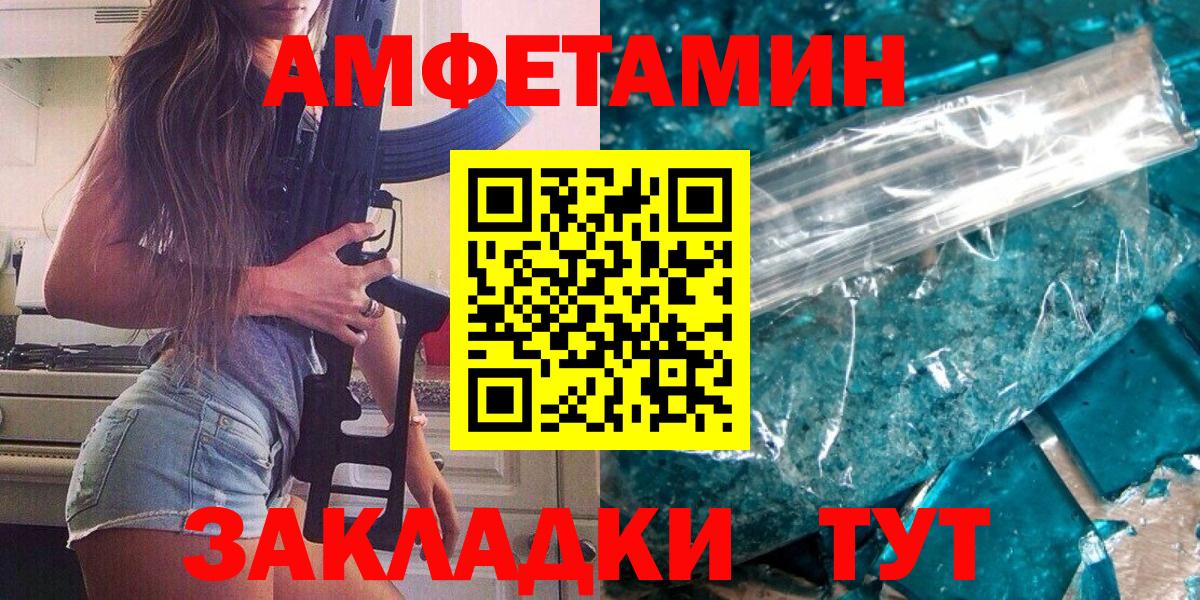 Метамфетамин Декстрометамфетамин 99.9%  Вход с VPN  Метамфетамин Декстрометамфетамин 99.9%  Фурманов 
