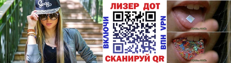 Марки N-bome 1,8мг  что такое наркотик  Фурманов 