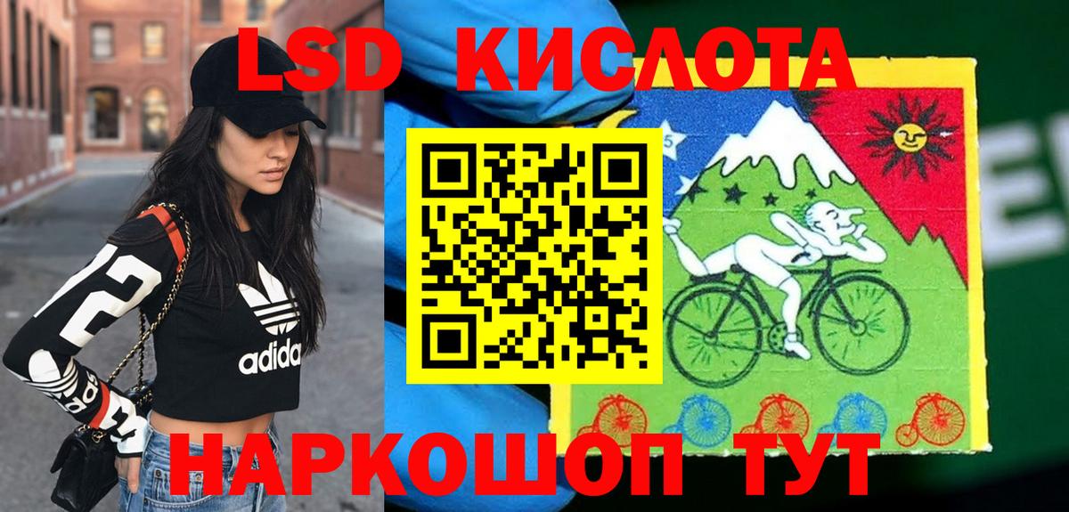 Марки N-bome 1,8мг Фурманов