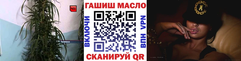 hydra вход  Фурманов  ТГК вейп  закладки 
