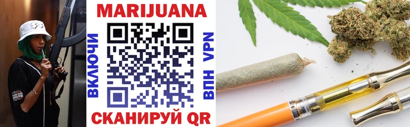 kraken зеркало  Фурманов  Каннабис марихуана 