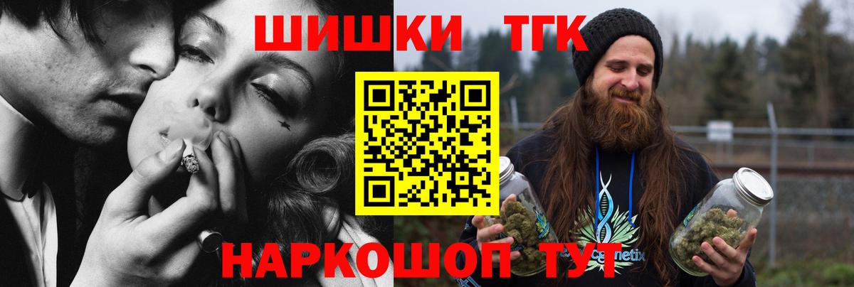 Бошки марихуана AK-47 Фурманов