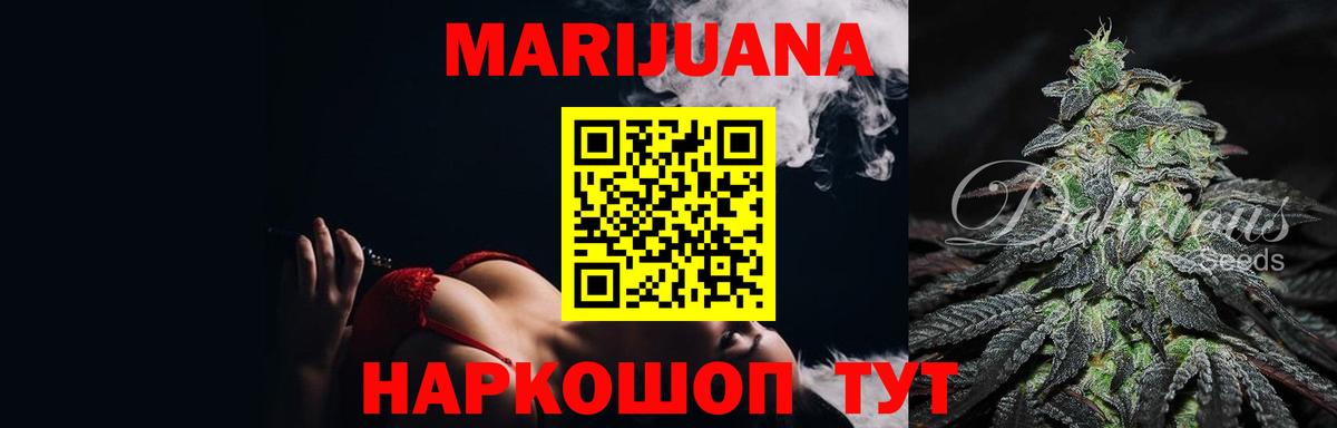 Фурманов  Марихуана конопля  Каннабис Bruce Banner  Вход с VPN  Канабис LSD WEED  Каннабис ГИДРОПОН 